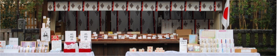 授与品